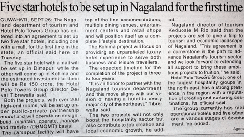 2709-Polo-The-Meghalaya-Guardian-PG5