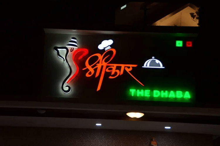 Shreekar-Dhaba