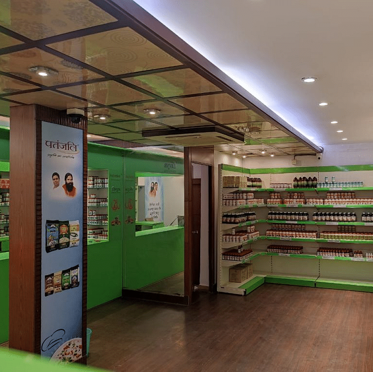 patan stores
