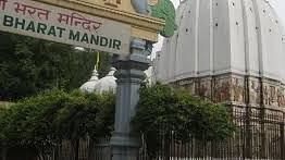 Bharat Mandir