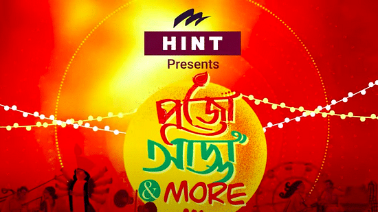 Aaj tak bangla 3