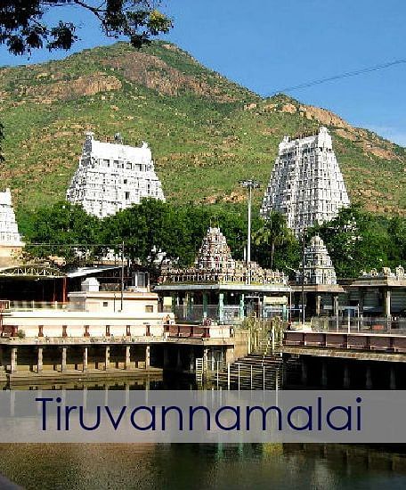 A temple in Tiruvannamalai during the day