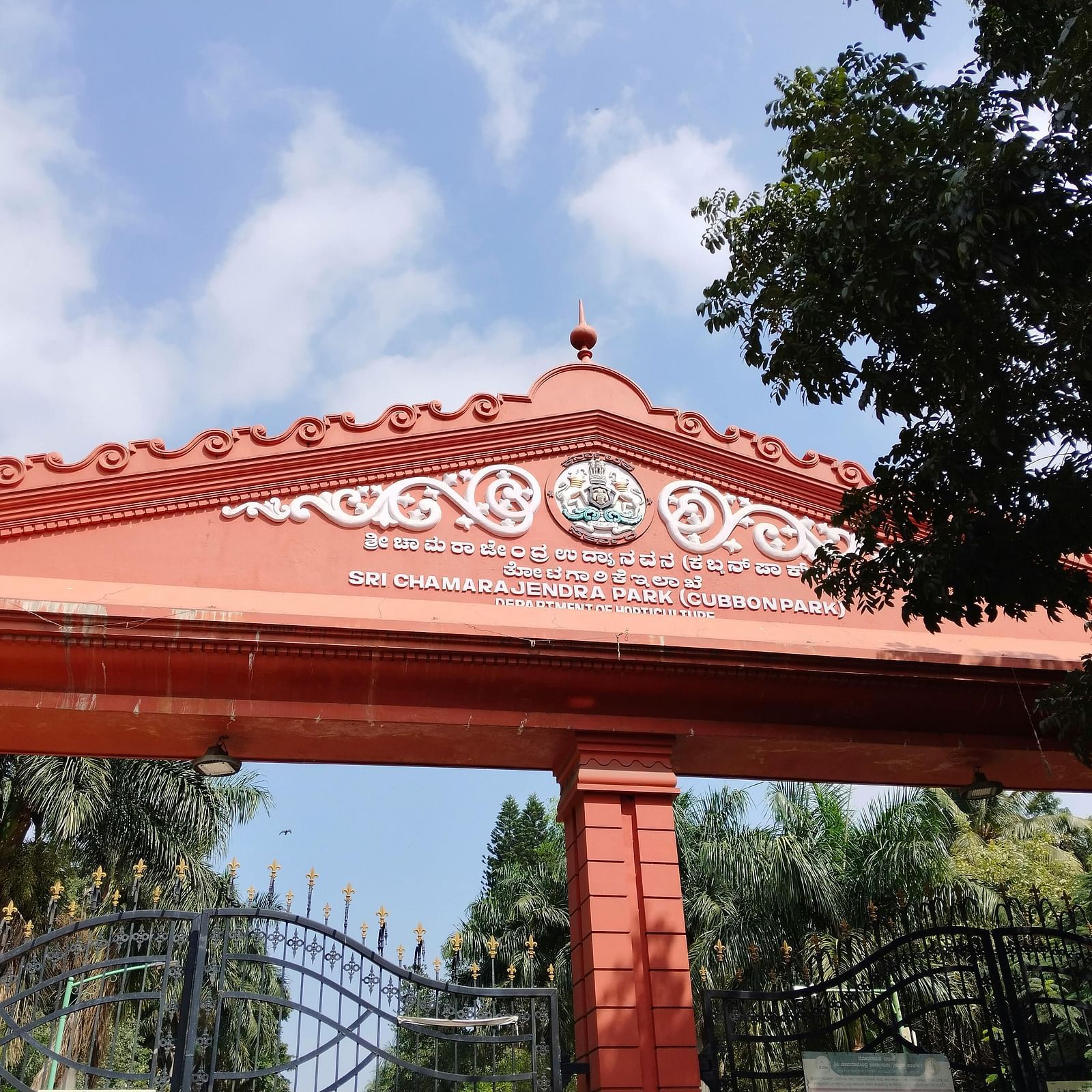 entrance of the Cubbon Park in Bengaluru with a beautiful blue sky with clouds in the background