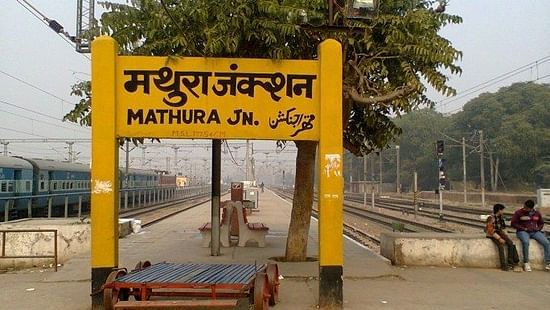 Mathura-junction