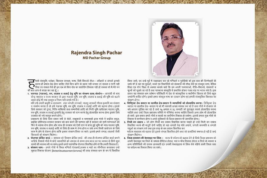 A collage image of messages from the general secretaary IHHA and MD of Pachar group