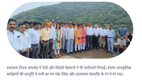 A group of people from Neemrana people have gathered in a hilly area to hoist the Indian Flag on Independence Day.