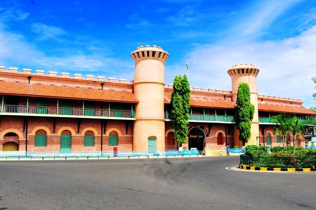 Main View of Cellular Jail